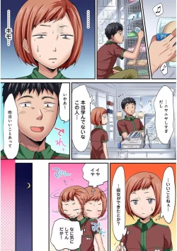 Page 302 of HAREM M＠STER ch01-22