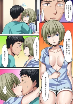 Page 316 of HAREM M＠STER ch01-22