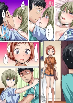 Page 325 of HAREM M＠STER ch01-22