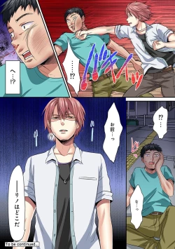 Page 337 of HAREM M＠STER ch01-22