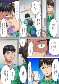 Page 359 of HAREM M＠STER ch01-22