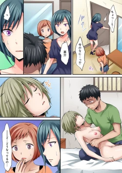Page 431 of HAREM M＠STER ch01-22