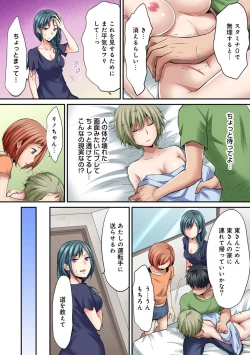 Page 432 of HAREM M＠STER ch01-22