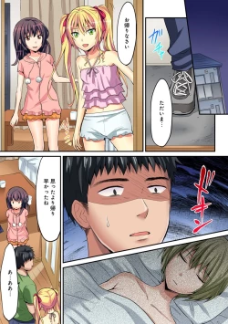 Page 434 of HAREM M＠STER ch01-22