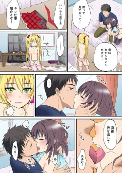 Page 62 of HAREM M＠STER ch01-22
