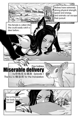 Page 1 of Hopeless Delivery / 绝境分娩3