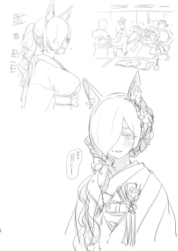 Page 16 of Kivotos no Kawa de Ero Hon Hirotta