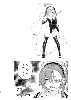 Page 54 of Kivotos no Kawa de Ero Hon Hirotta