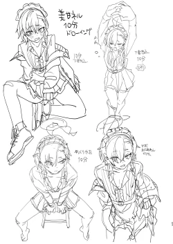 Page 63 of Kivotos no Kawa de Ero Hon Hirotta