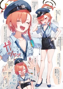 Page 35 of Neru no koto kangaetetara DETA!!!