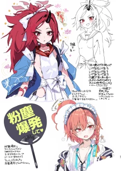 Page 57 of Neru no koto kangaetetara DETA!!!