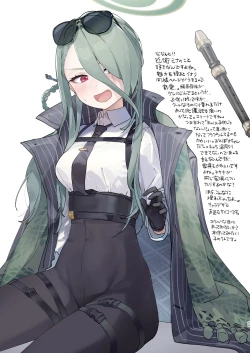 Page 59 of Neru no koto kangaetetara DETA!!!