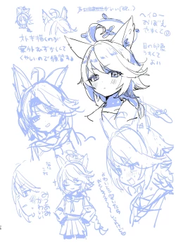 Page 76 of Neru no koto kangaetetara DETA!!!