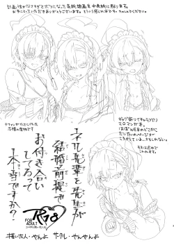 Page 3 of Neru Senpai to Sensei ga Kekkon Zentei de Otsukiai Shiterutte Hontou desu ka?