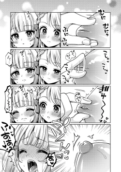 Page 43 of Chichichichichichi Oppai Yuri Goudoushi
