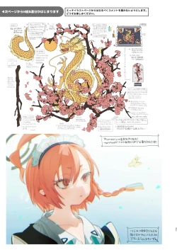 Page 21 of 先生の画像フォルダを覗いたら