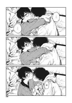 Page 17 of Hikage no Ito | 背阴之线