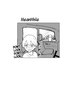 Page 70 of Mada Gaman Dekiru yo ne? + Tanpen 3 Sakuhin