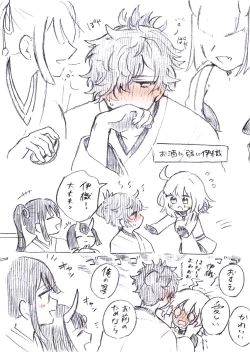 Page 10 of Iguda♀log