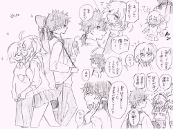 Page 11 of Iguda♀log