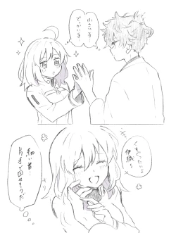 Page 13 of Iguda♀log