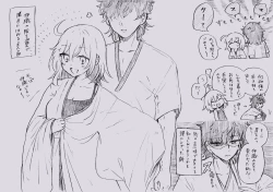 Page 16 of Iguda♀log