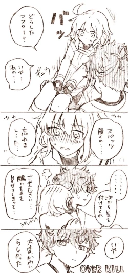 Page 18 of Iguda♀log