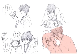 Page 24 of Iguda♀log