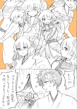 Page 27 of Iguda♀log