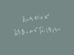 Page 30 of Iguda♀log