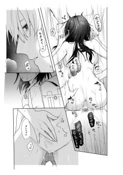 Page 35 of Hatsukoi no Yukiya-kun kara Shuuchaku Koubi de Tsukamaru Hanashi