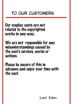 Page 2 of Honmono ja Nakute moChuuhen | Even If It's Not RealSecond Part