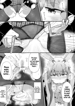 Page 5 of Honmono ja Nakute moChuuhen | Even If It's Not RealSecond Part