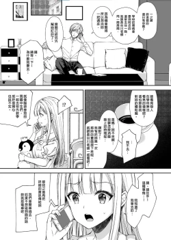 Page 134 of 自用