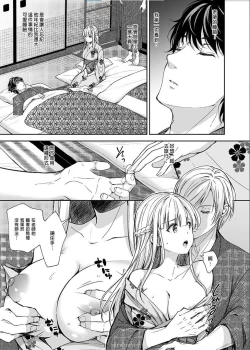 Page 146 of 自用