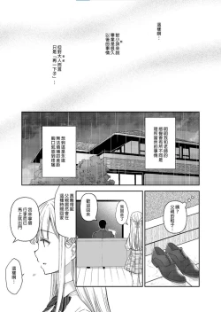 Page 204 of 自用
