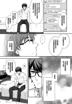 Page 256 of 自用