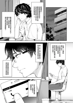 Page 298 of 自用