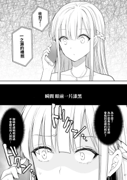 Page 330 of 自用
