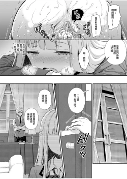 Page 35 of 自用