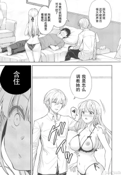 Page 381 of 自用