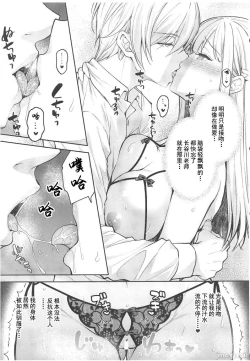 Page 385 of 自用