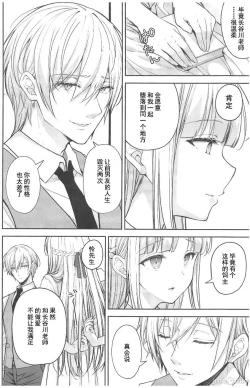 Page 436 of 自用