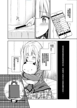 Page 58 of 自用