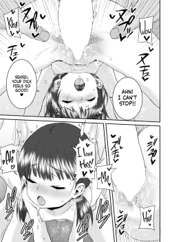 Page 21 of Koibumi| Love Letter