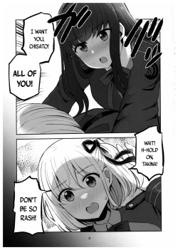 Page 2 of Mating between Spider Lilies