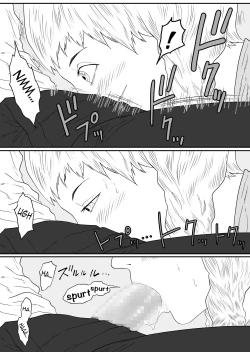 Page 12 of Zilda and Iris