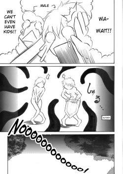 Page 40 of Mayou Koto Naku Glamour Body 3