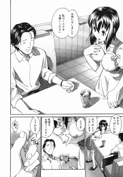 Page 157 of Sooyuu Play