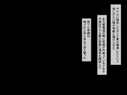 Page 123 of okamigun erena haisen no matsuro